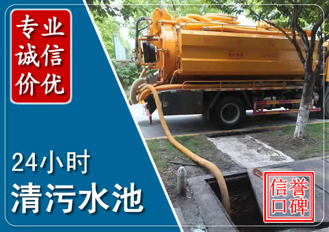 南通化粪池清掏时人工与自动化哪个更好?清掏时有哪些要求?